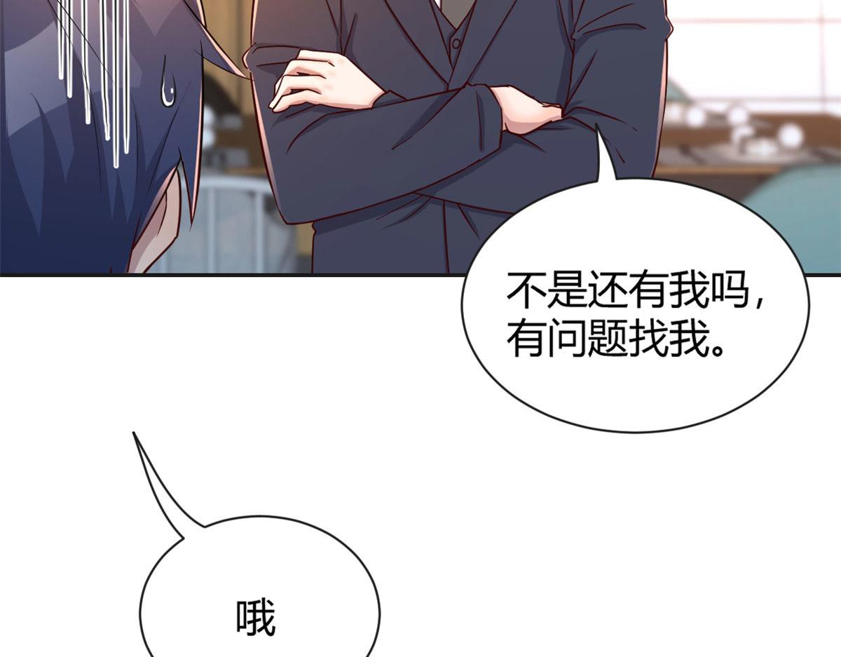 40 老爸我想兼职69