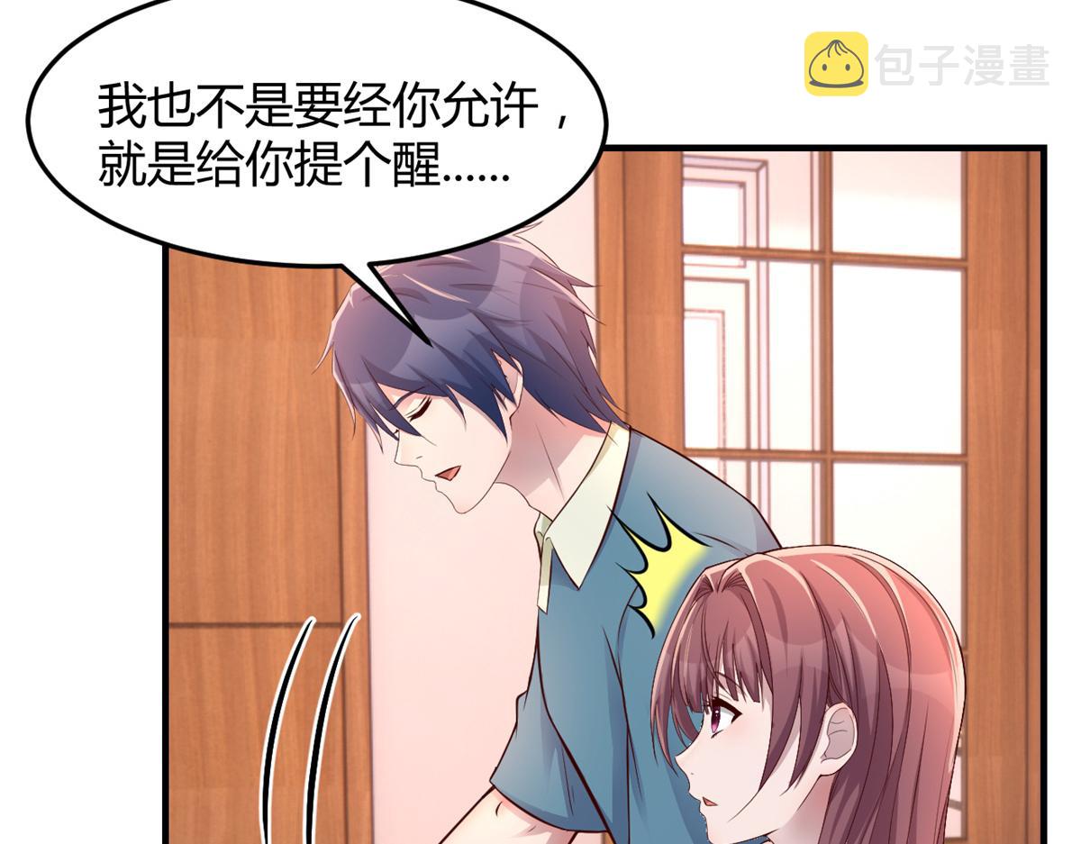 149 感觉被挑衅了14