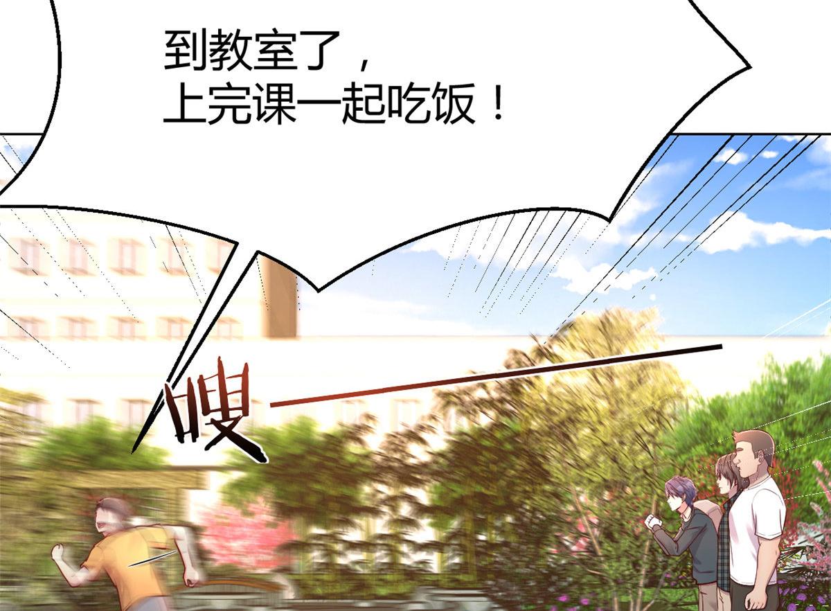 36 财大四骚98