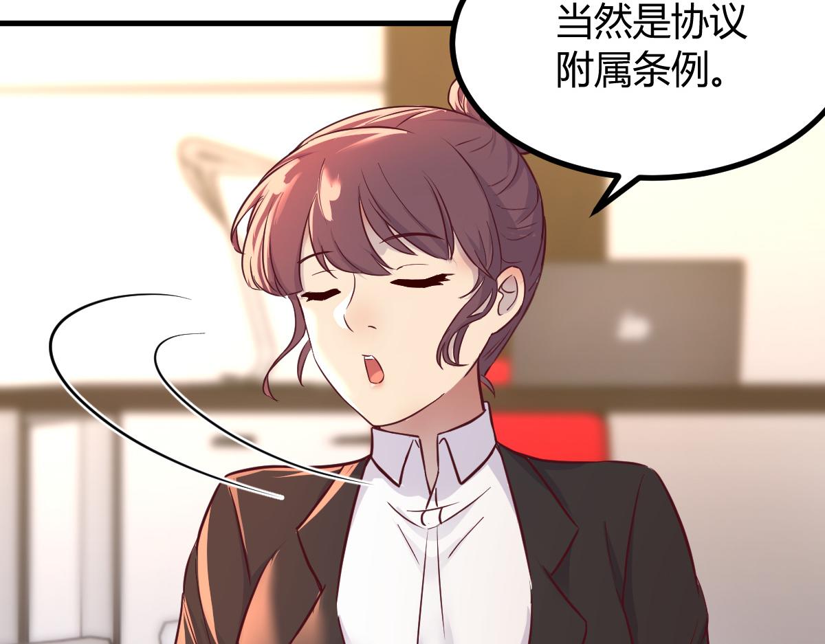 163 讨价还价47