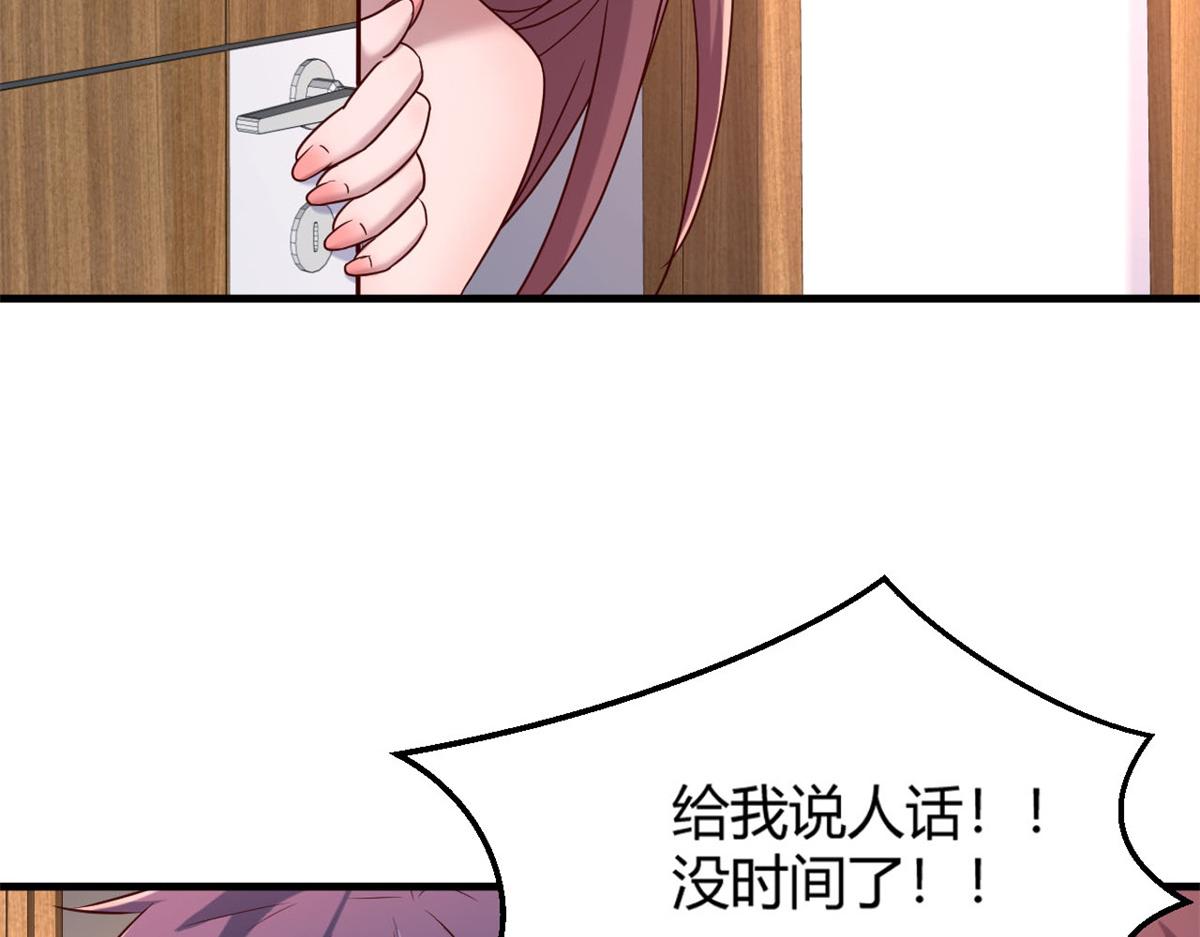 12 带着老姐去选秀35