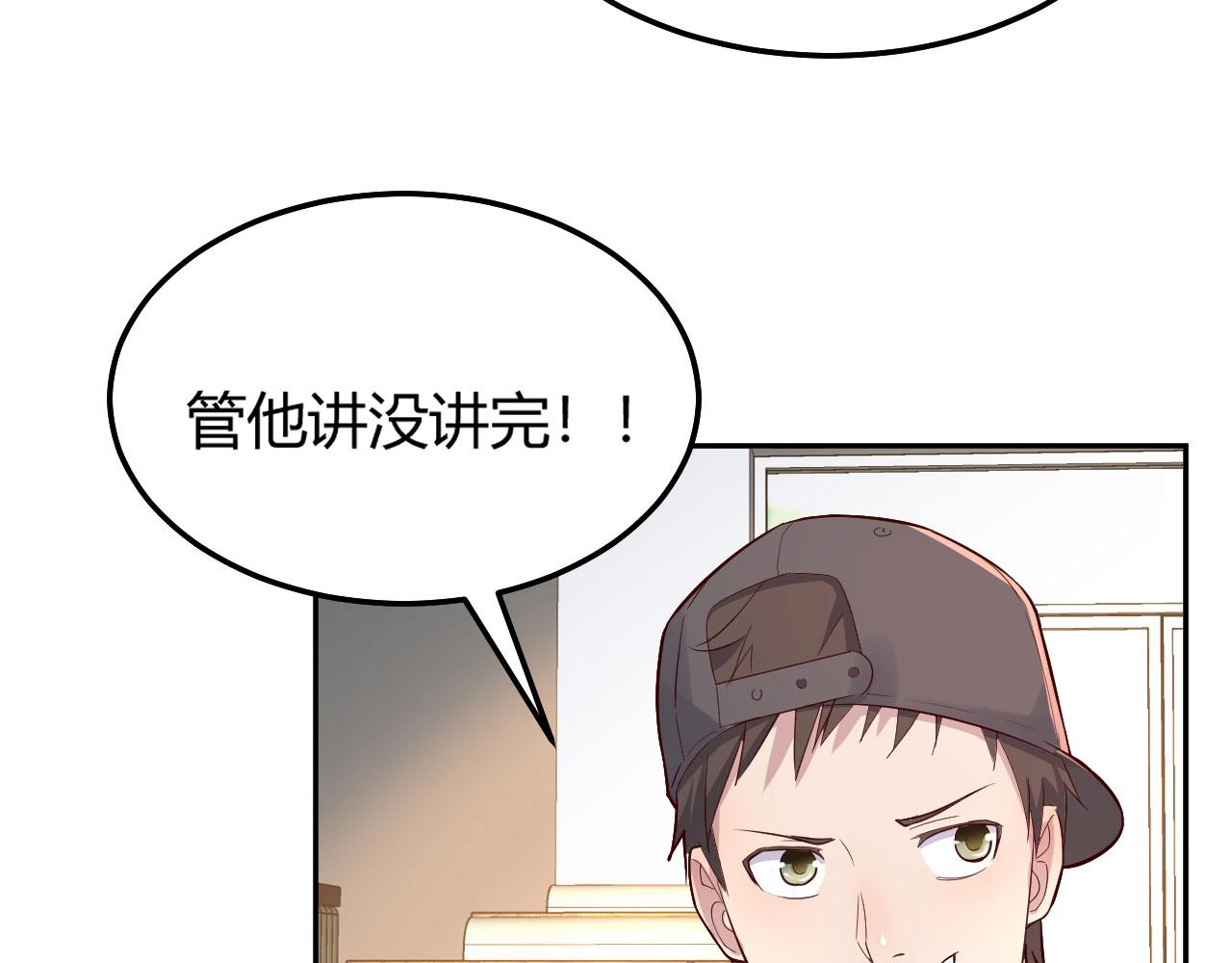 38 人前显圣打脸校草73