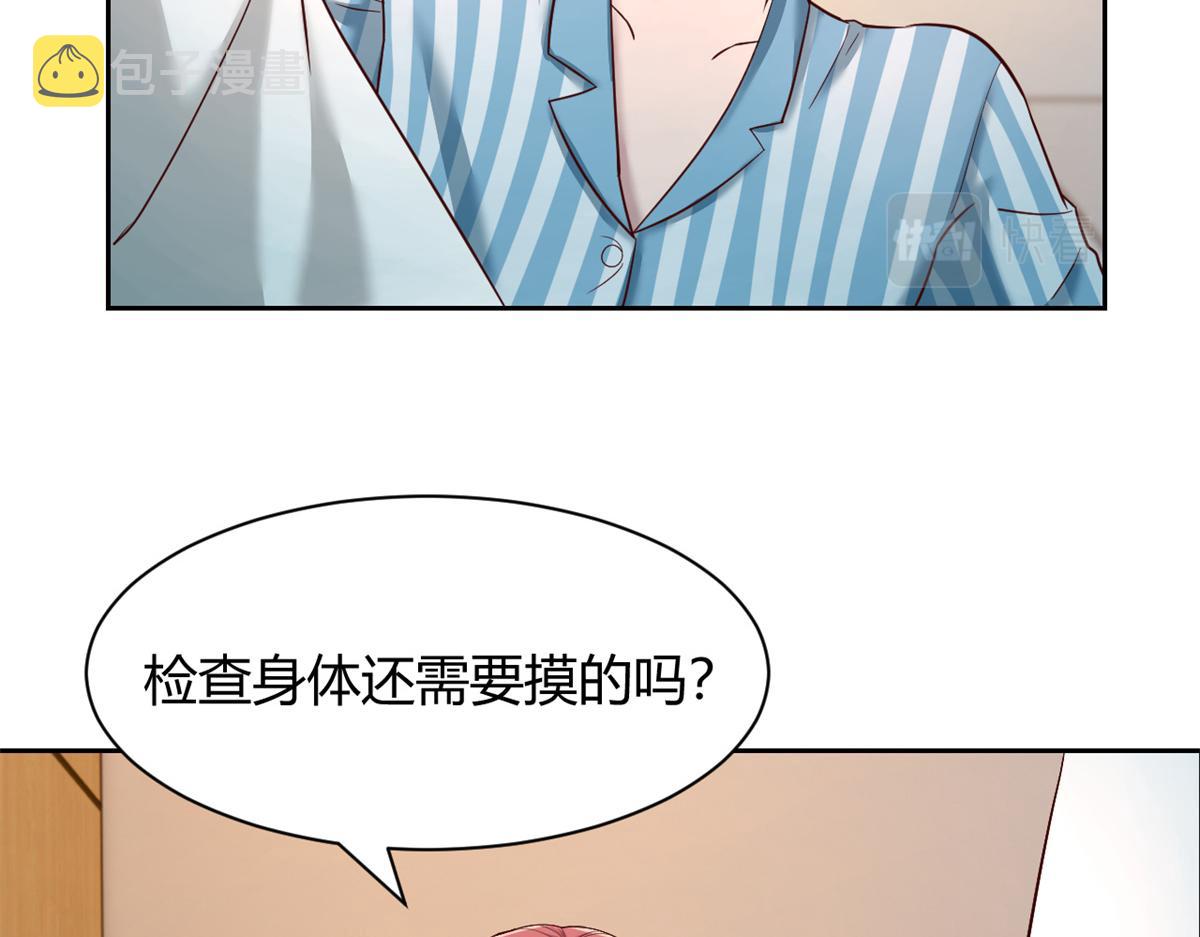 83 护士姐姐检查身体26