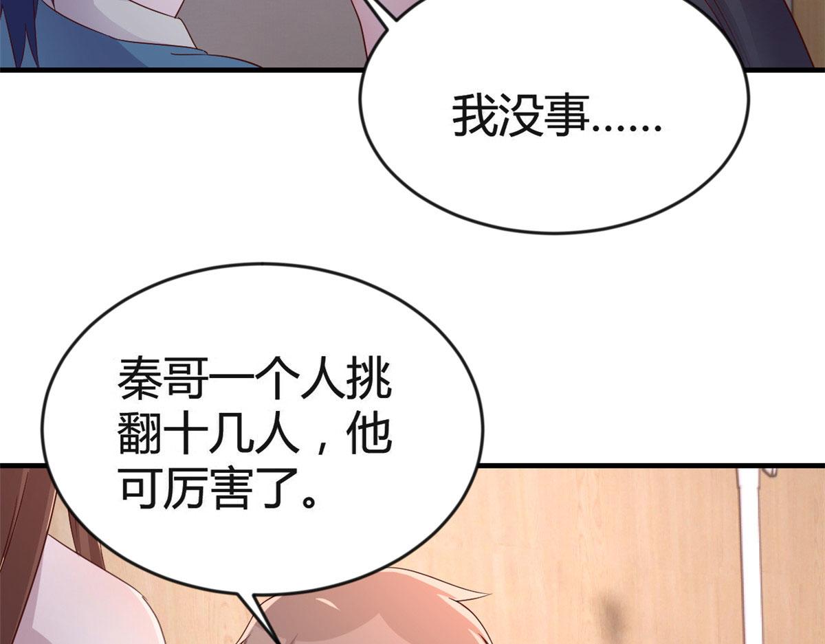 152 红颜祸水啊80