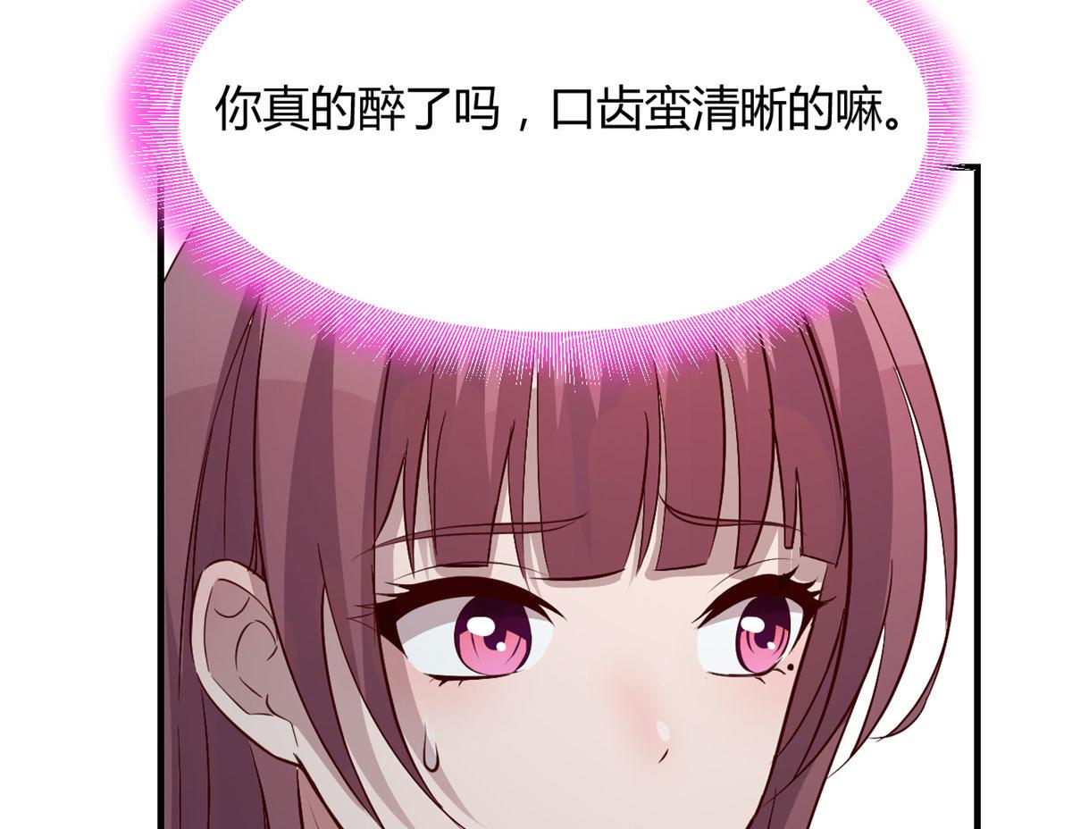 179 老姐装备好97