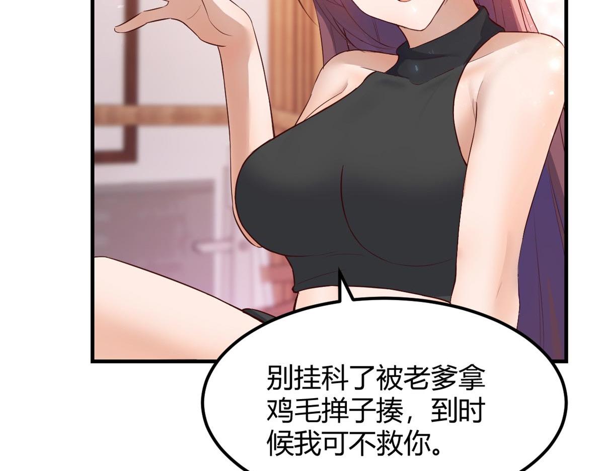 53 老姐总怀疑我在外面有女人95
