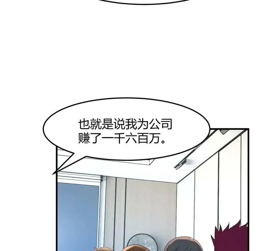 233 老子不伺候了53