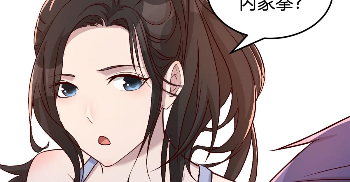 99 练拳附带桃花21