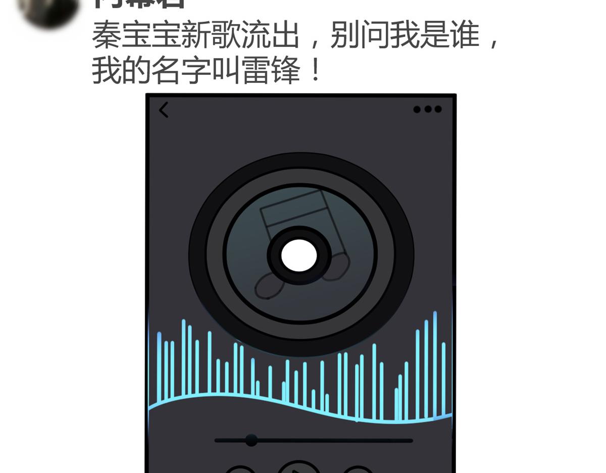 139 祸不单行33