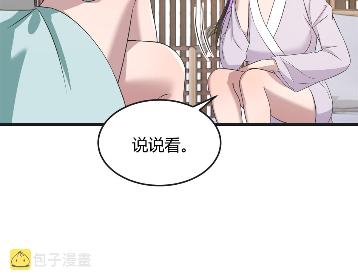 175 夸弟狂魔秦宝宝3