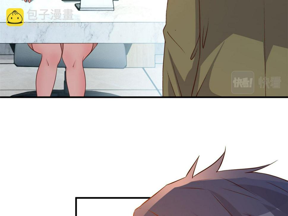 209 吃错药的女人24