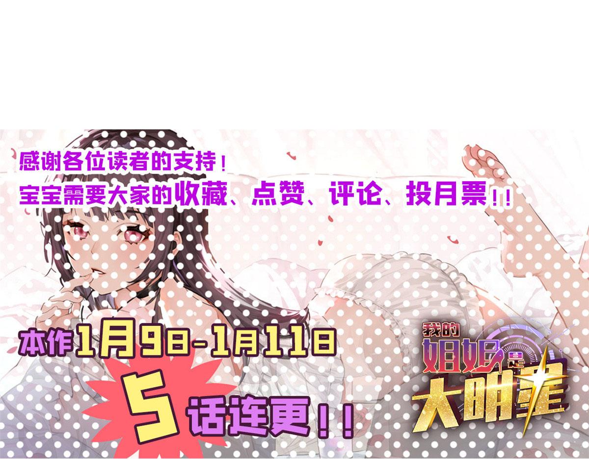 48 两个都在演戏105