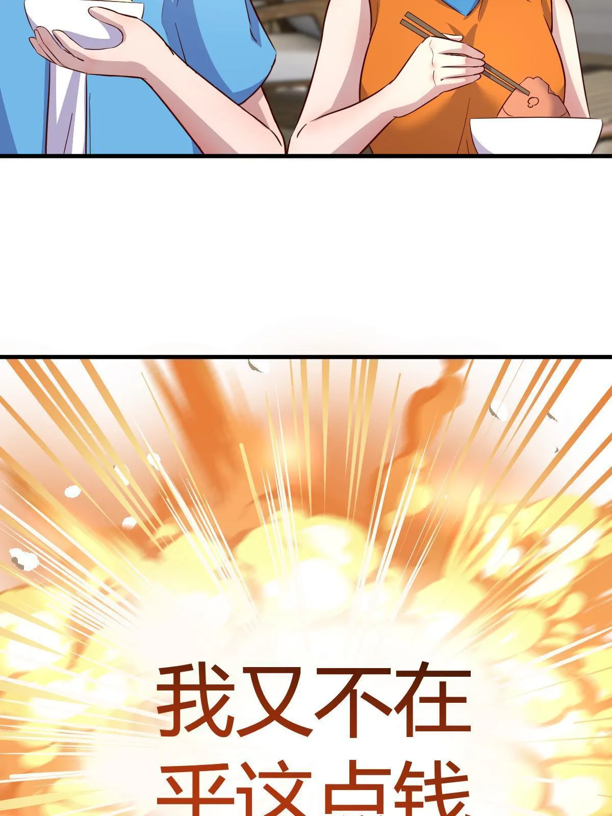 212 为啥不找女朋友26