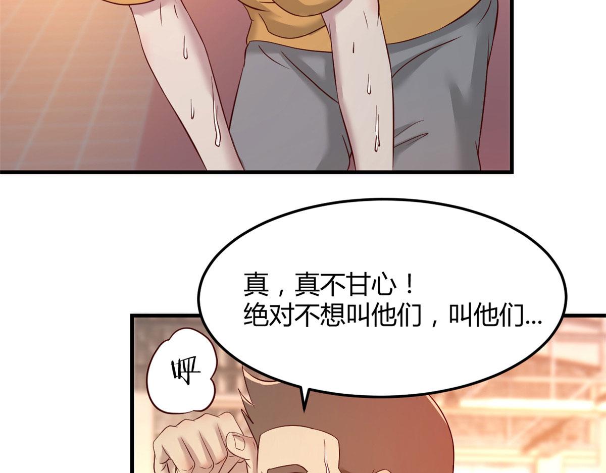 63 大比分落后61