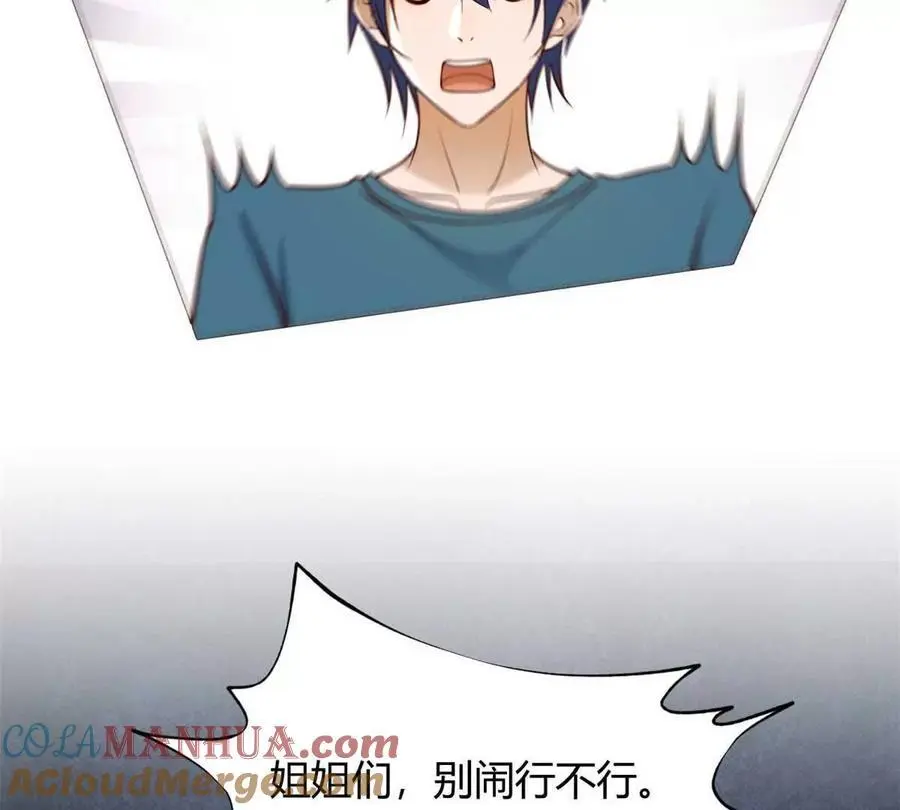 242 小蛮腰对辣鸡24