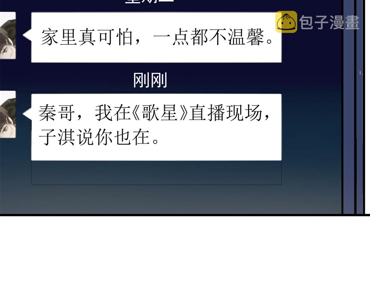 166 节目效果性亲嘴21