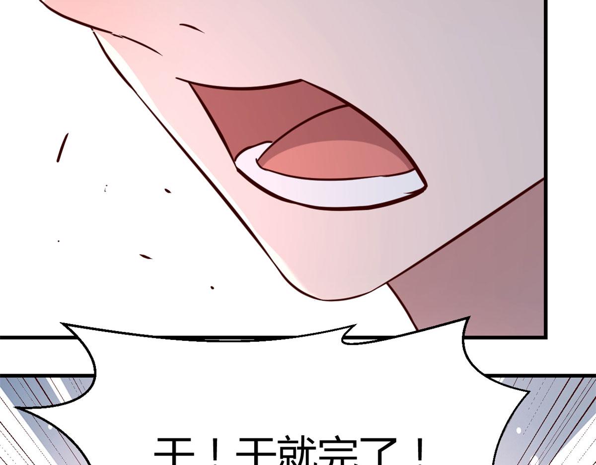 61 我不会打篮球但是我有系统77