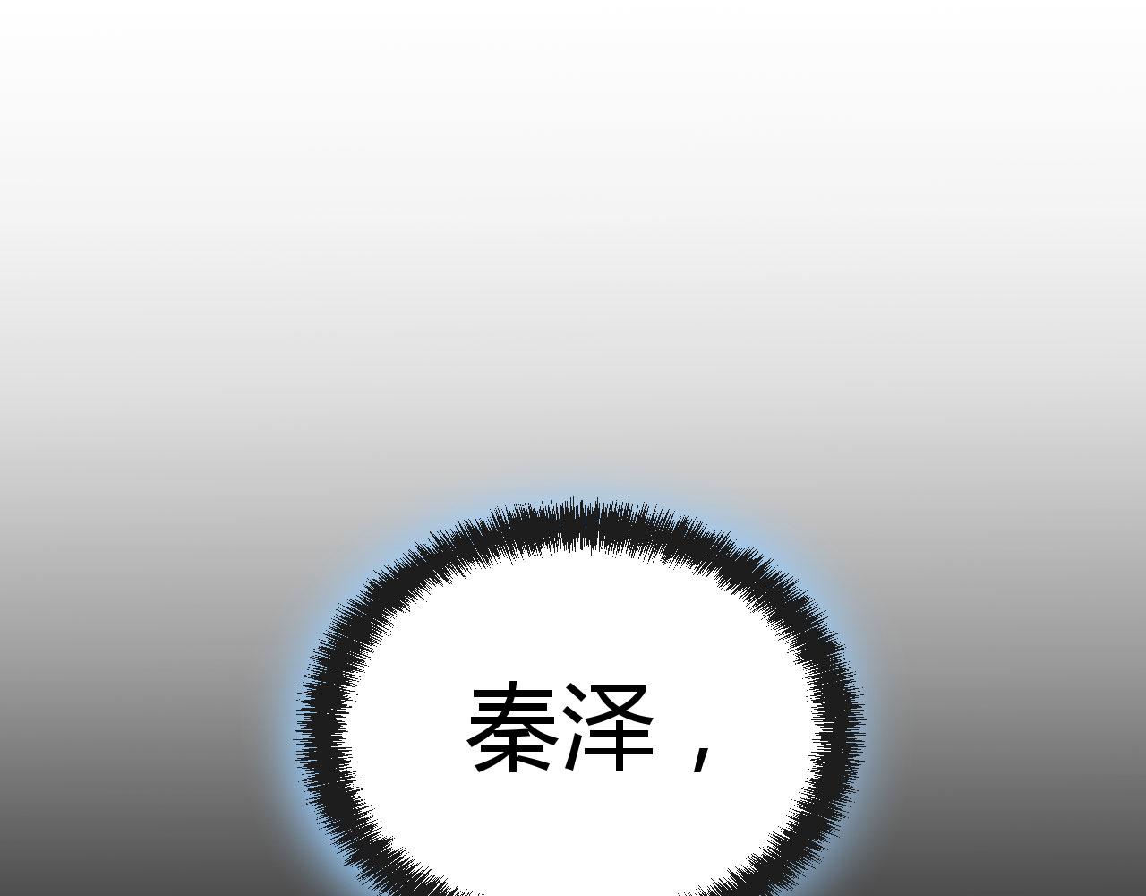 73 我被流氓袭击了66