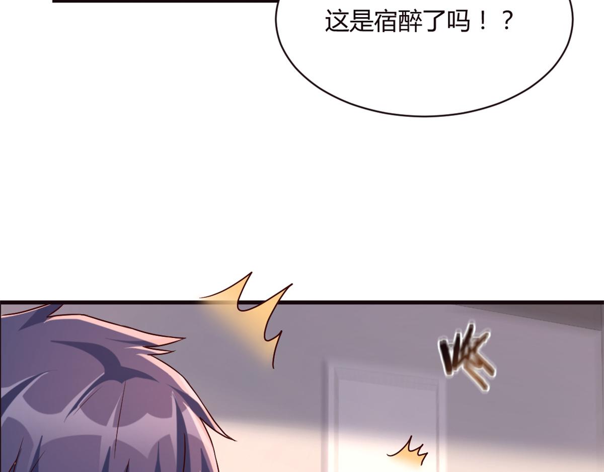03 我和老姐有一个是捡来的76