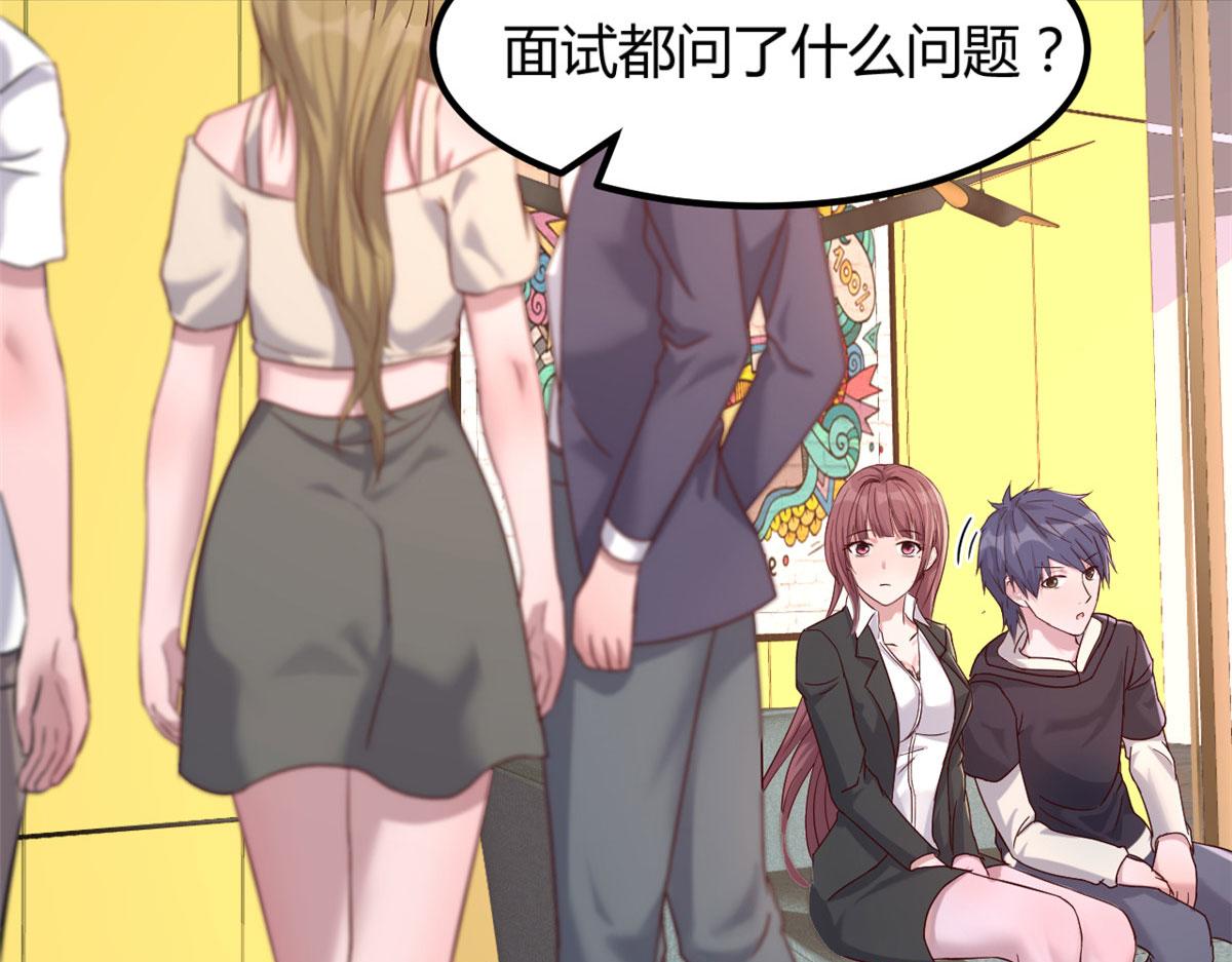 17 我被老姐当枪使52