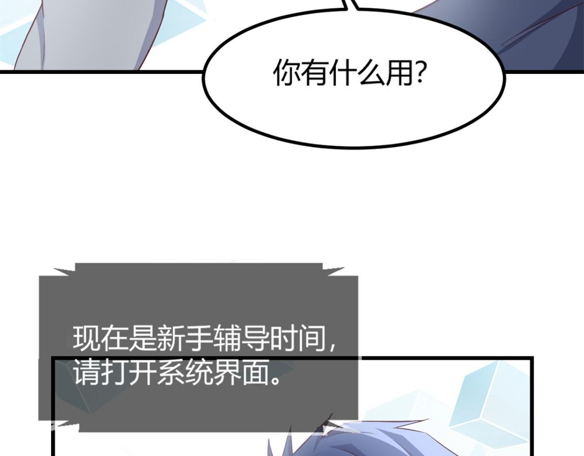 13 整话都在研究系统69