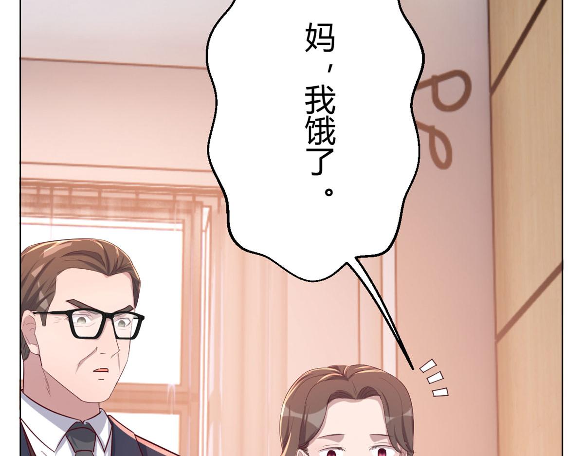 75 敢侮辱我家人！你完蛋了！67