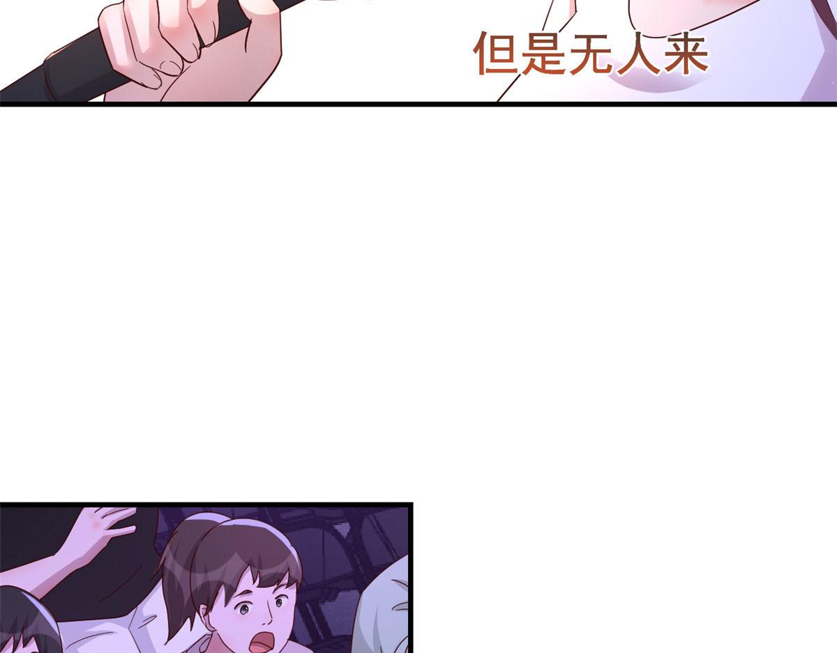 141 秦泽的暗招84