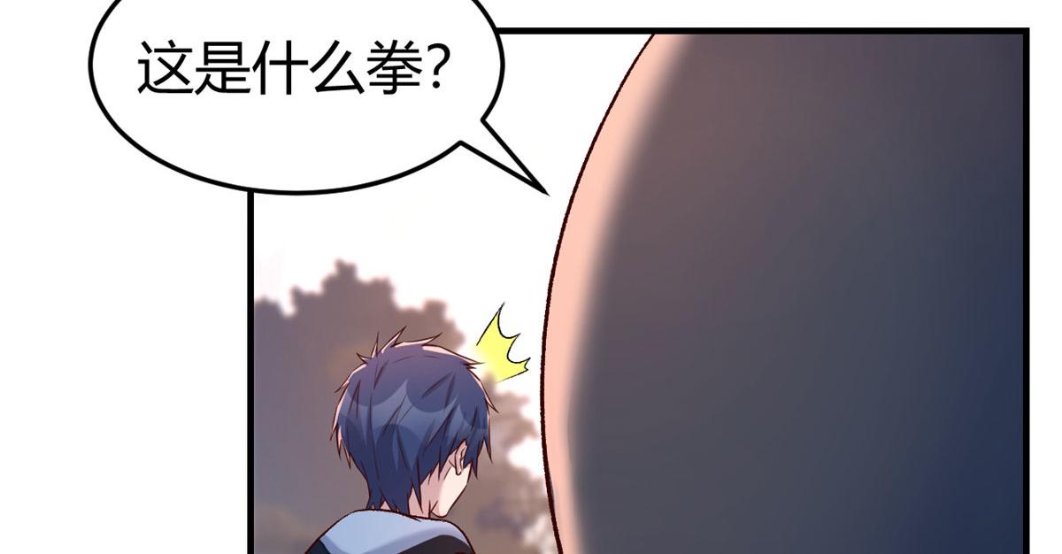 99 练拳附带桃花19