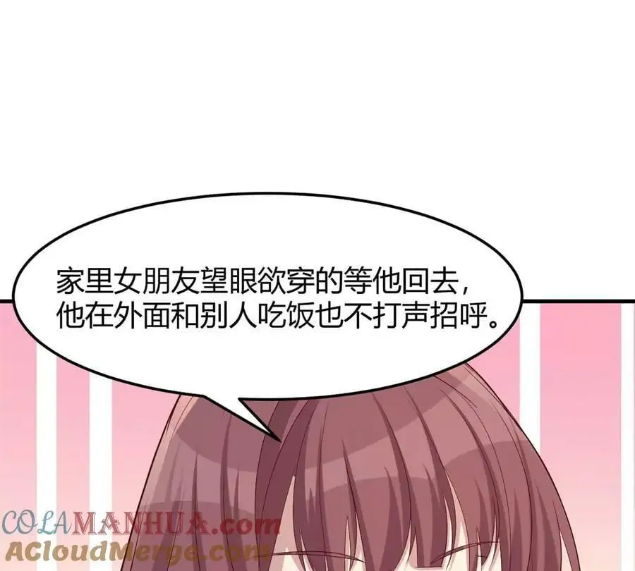 228 互相拆台12