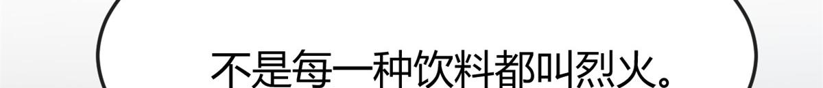 184 电话那头的吐槽79