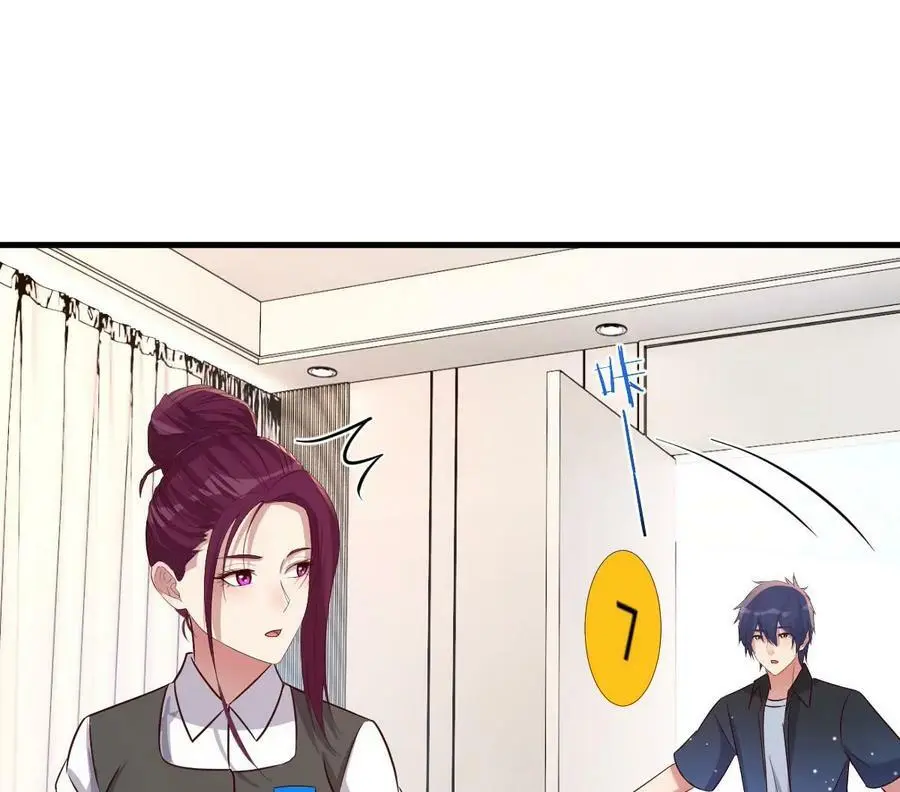 229 深夜邀约3