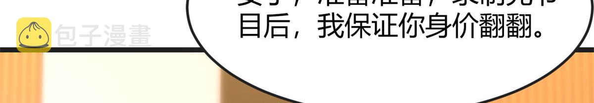 175 夸弟狂魔秦宝宝40