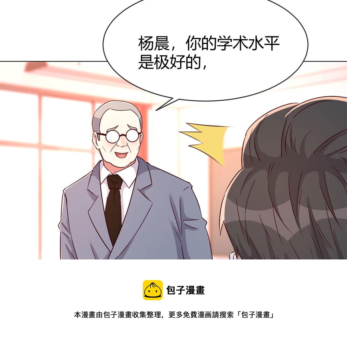82 恶有恶报48