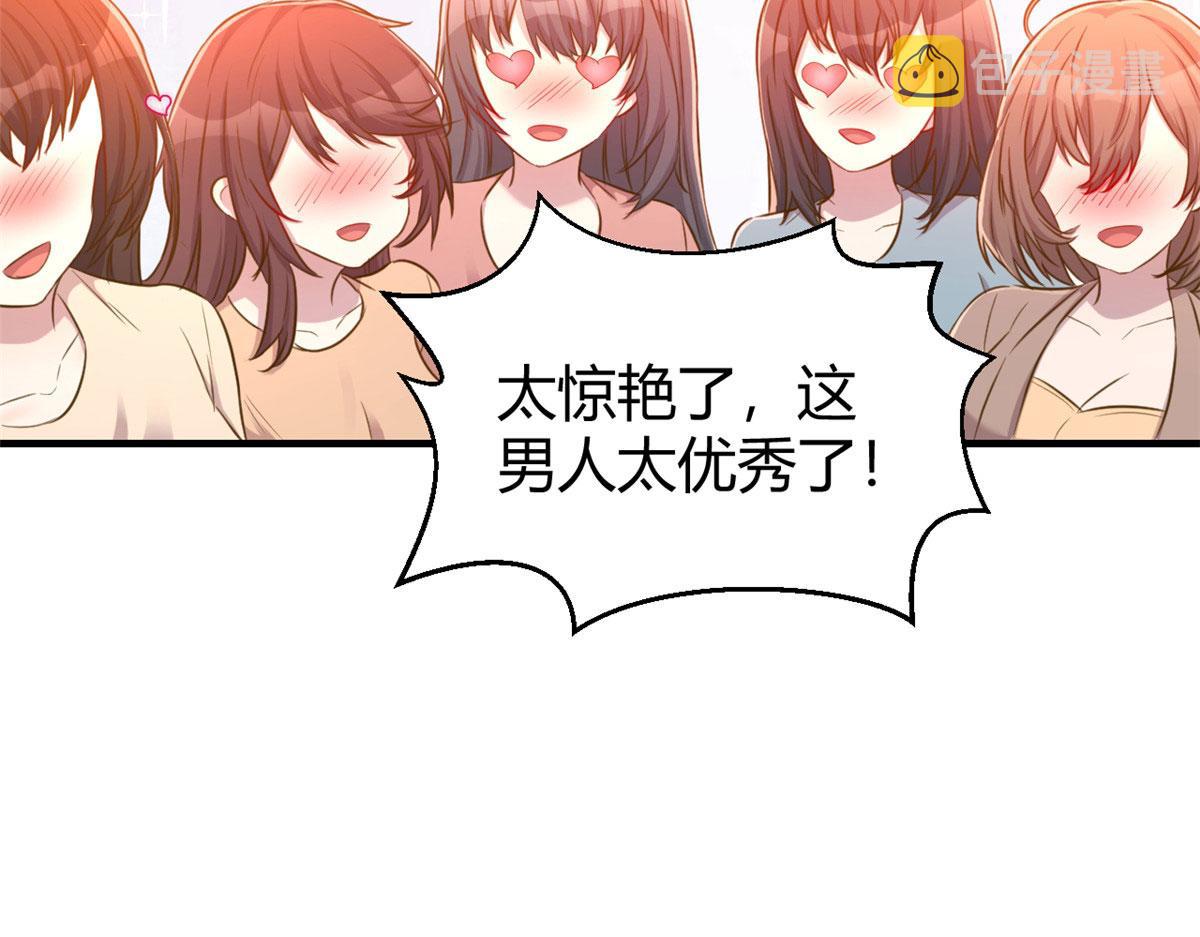 37 来自校草的打击87