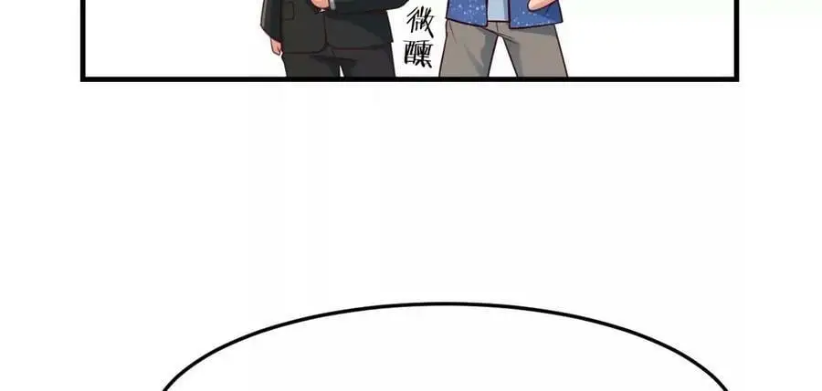 228 互相拆台44