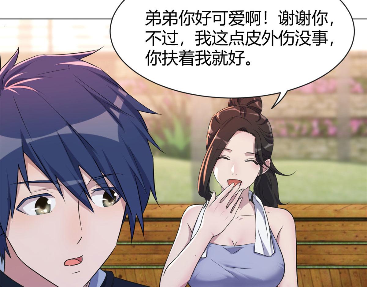 99 练拳附带桃花104