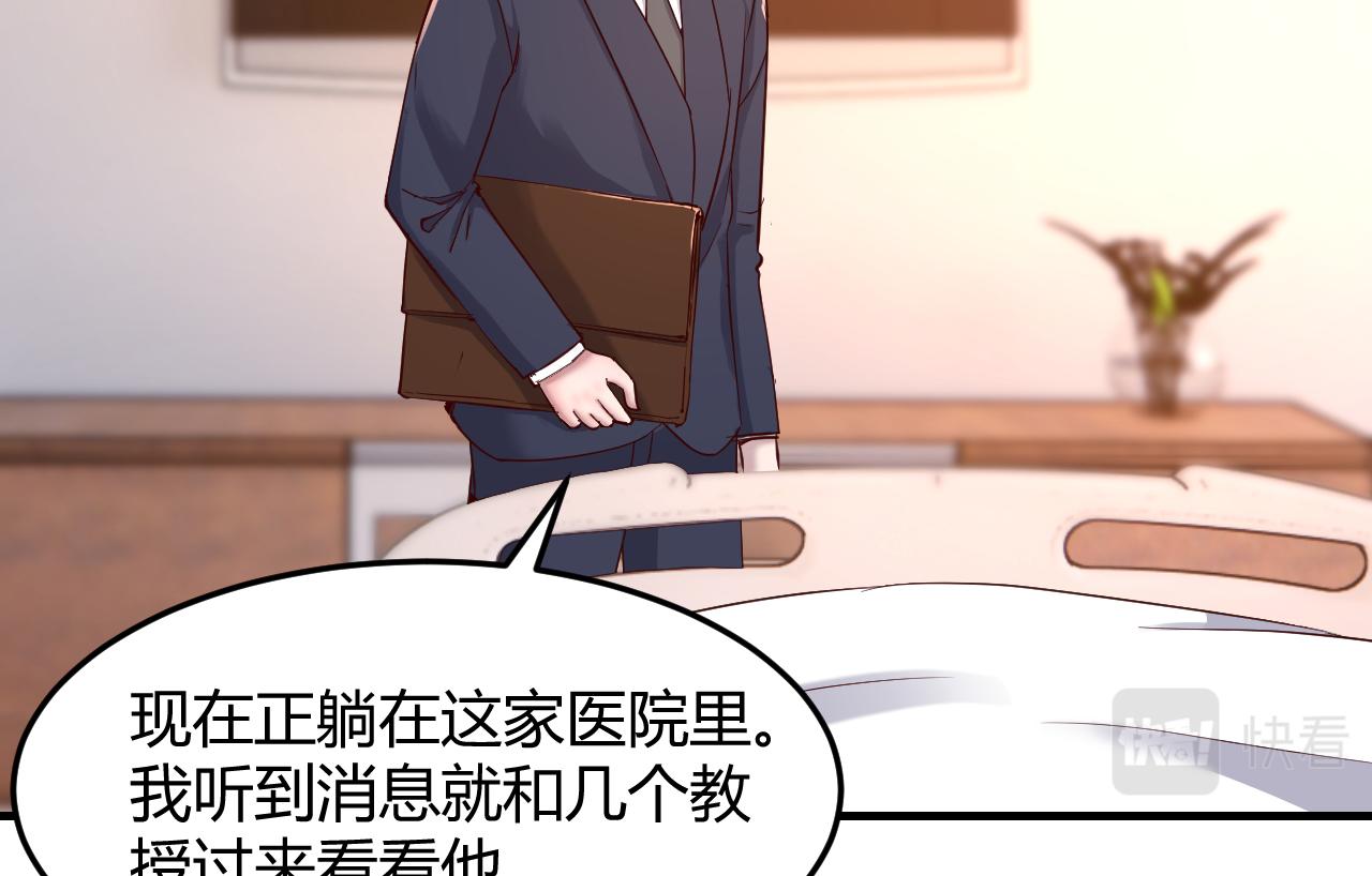 83 护士姐姐检查身体49
