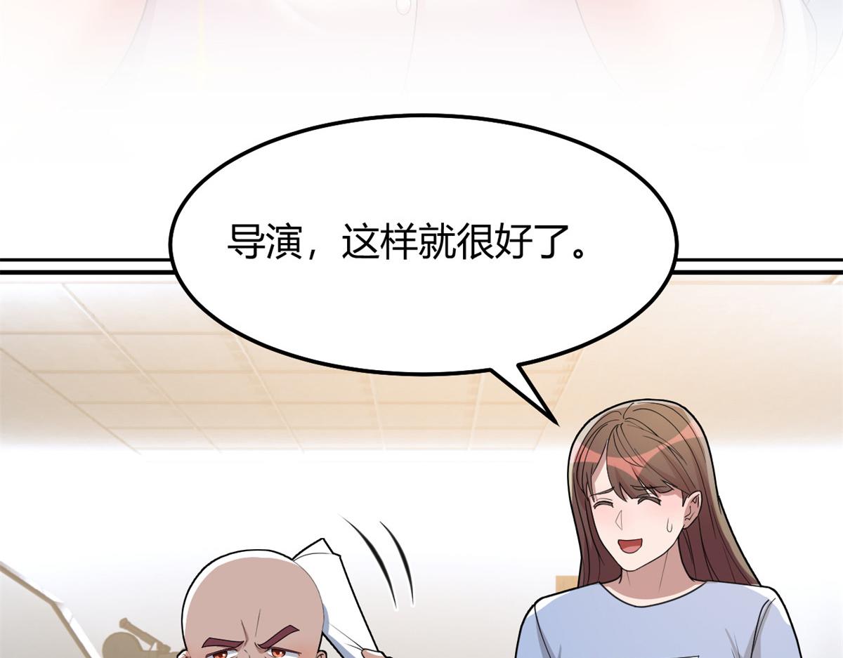 184 电话那头的吐槽17