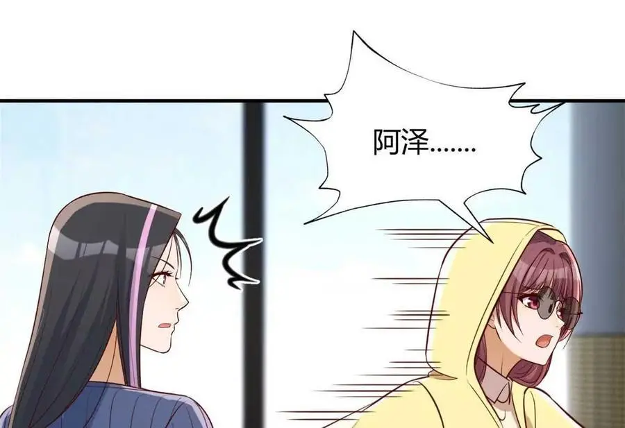 242 小蛮腰对辣鸡47