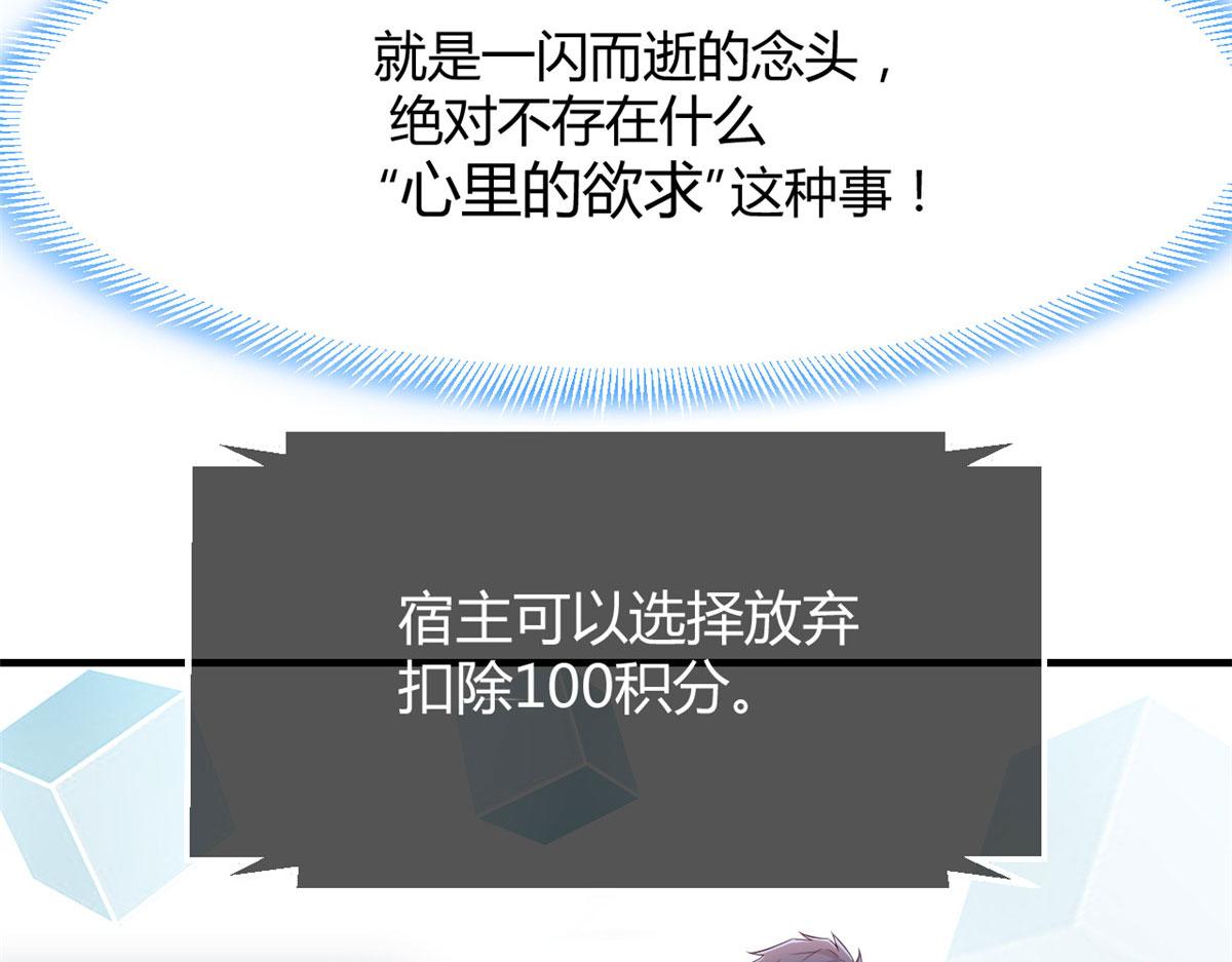 46 只是亲一下不会被打死吧7