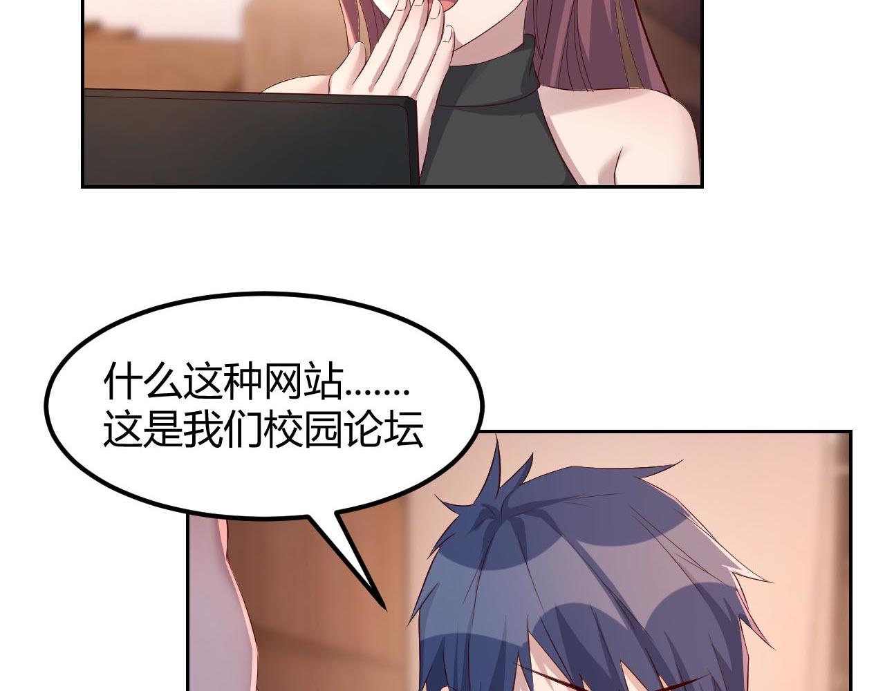 54 被老姐扑倒是福是祸98