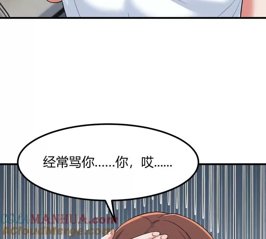 226 又被偷吻了！！72