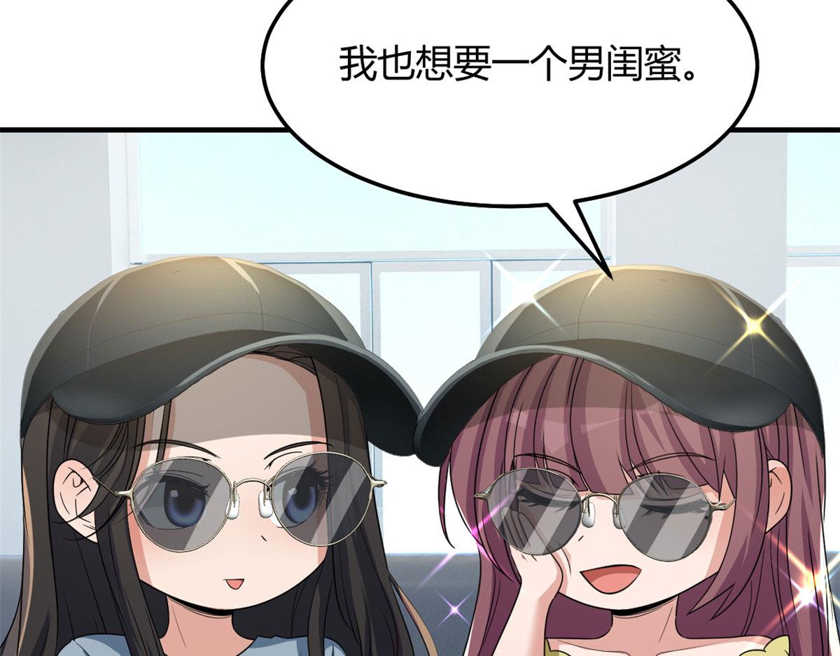 188 禁忌之爱72