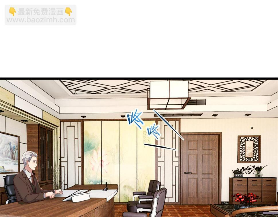 207话 苏总你别搞我啊2