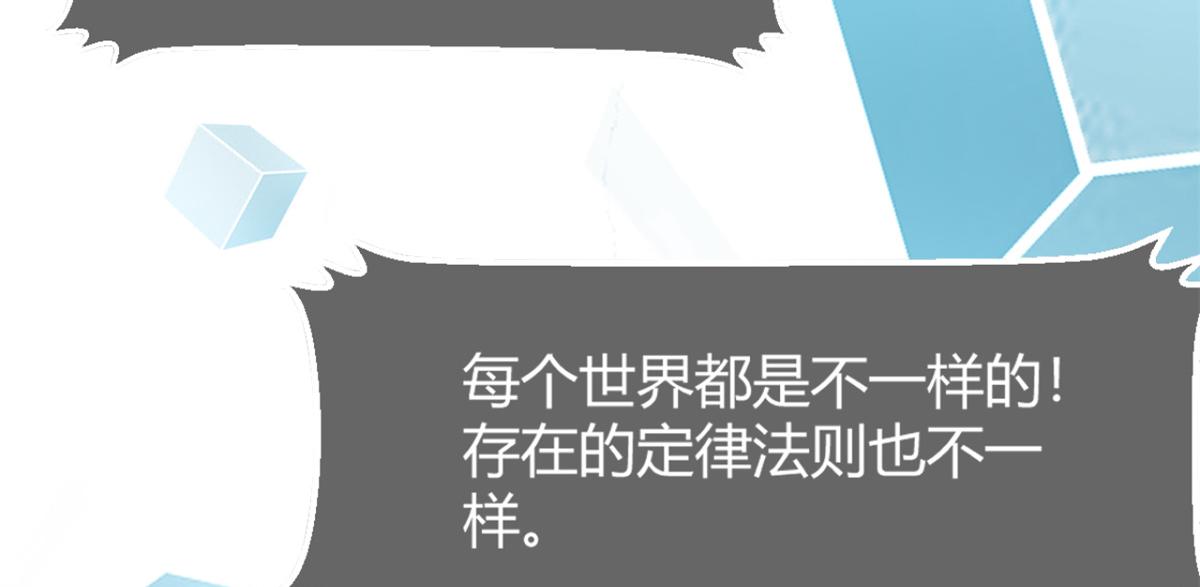 13 整话都在研究系统54