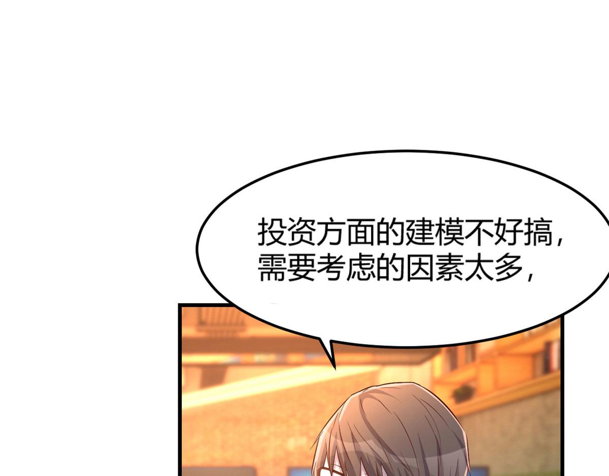 51 又被学长刁难90