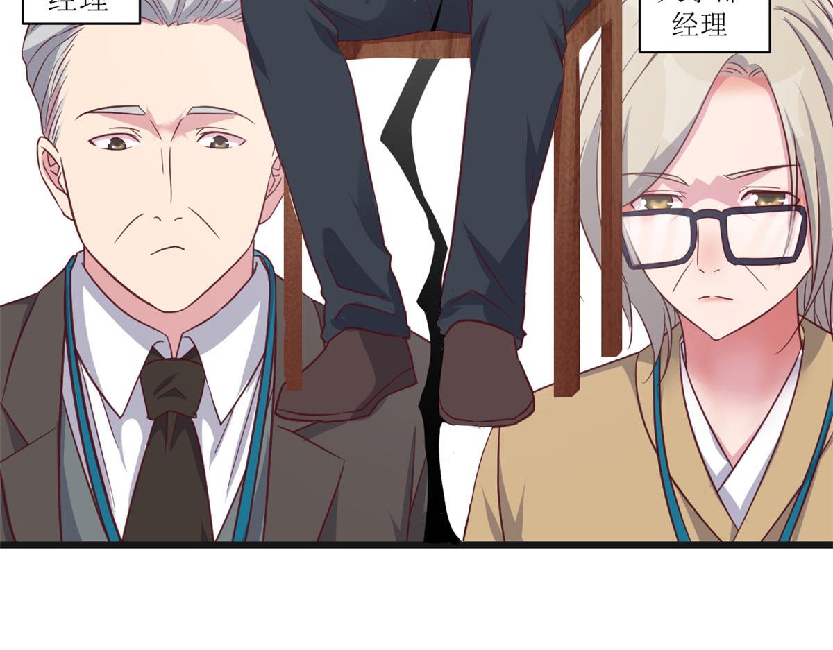 186 面试苏钰24