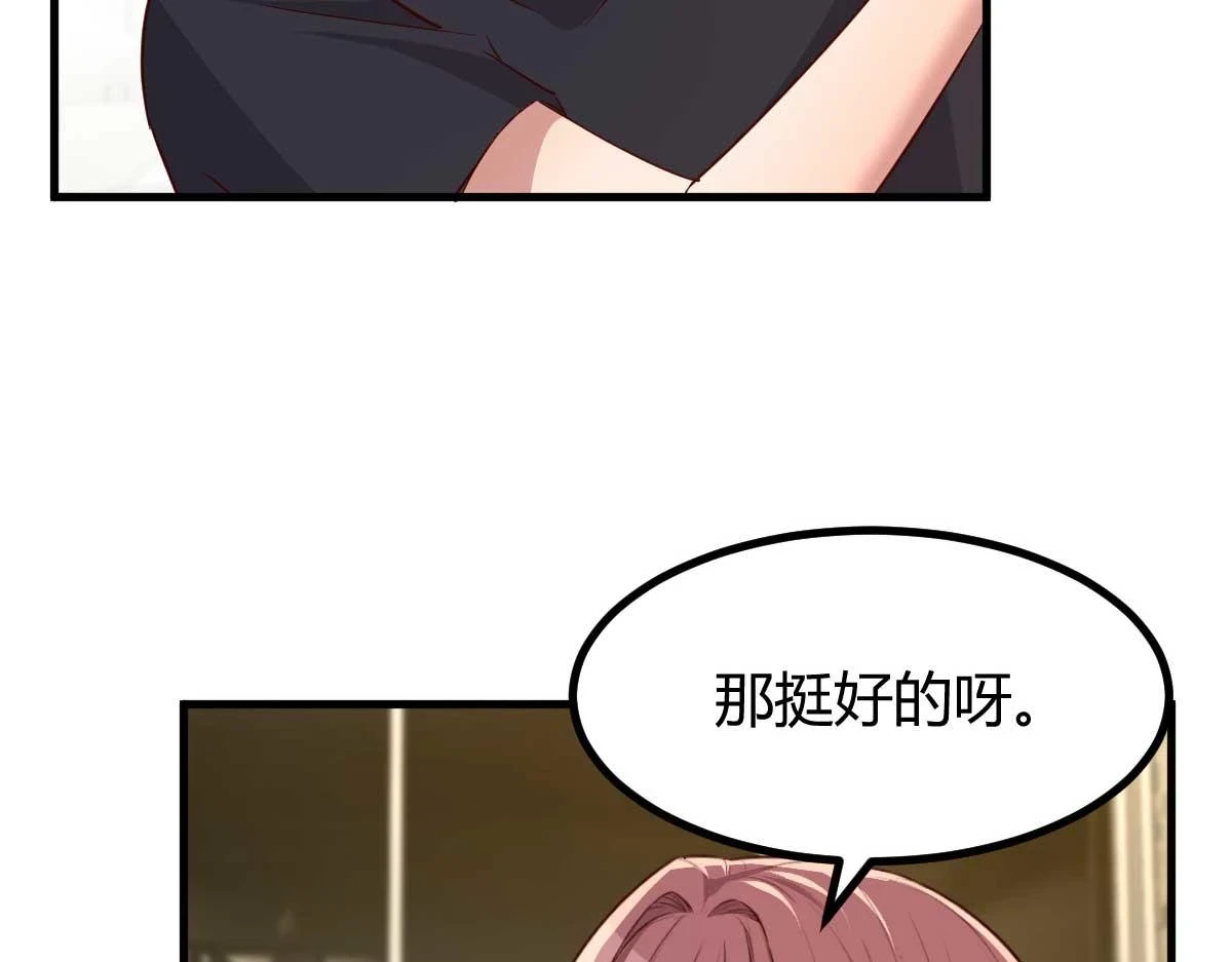 200 盯上弟弟的老婆本11