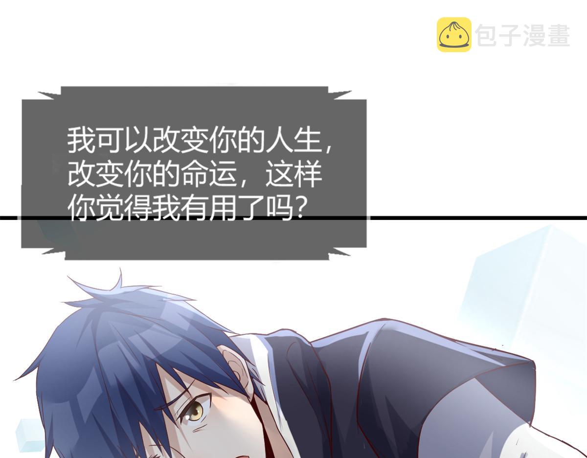 13 整话都在研究系统67