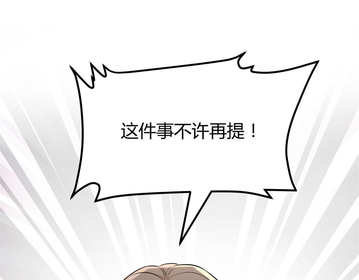 184 电话那头的吐槽129